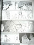080915-00dojin-5.jpg