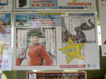 080912-satugai-7.jpg