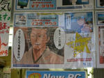080912-satugai-8.jpg