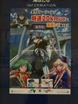 080921-umihoraru-1.jpg