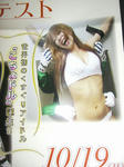 080923-akiba-6.jpg