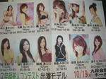 080923-akiba-7.jpg