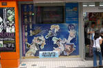 080924-torahon-1.jpg