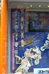080924-torahon-3.jpg