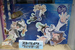 080924-torahon-5.jpg