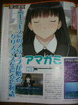 080925-amgami-1.jpg