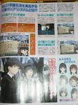 080925-amgami-2.jpg