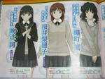 080925-amgami-3.jpg