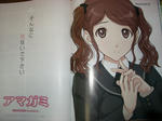 080925-amgami-6.jpg