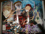 080925-rozen-1.jpg