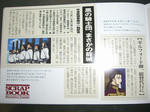 080926-cdoedvd2-8.jpg