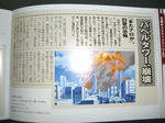 080926-cdoedvd2-9.jpg