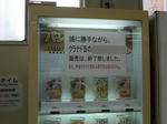 081009-clannad-1.jpg