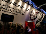 081011-GSetc-4.jpg