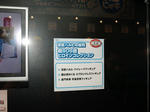 081011-GSetc-11.jpg