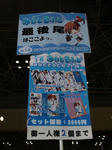081013-DPYOS-8.jpg