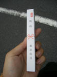 081019-dream-3.jpg