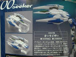081024-GA12-3.jpg
