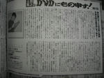 081024-GA12-17.jpg