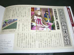 081026-codegeas3-5.jpg