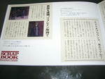 081026-codegeas3-6.jpg