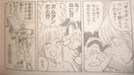 081027-gumdan-2.jpg
