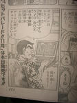 081027-gumdan-3.jpg