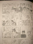 081027-gumdan-7.jpg