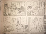 081027-gumdan-8.jpg