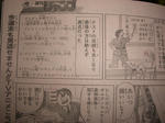 081027-gumdan-10.jpg