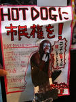 081101-hotdog-3.jpg