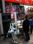 081102-daioujo-1.jpg