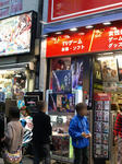 081102-daioujo-6.jpg