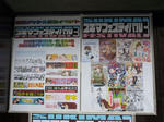 081103-sukima-OP-1.jpg