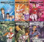 081105-GundamInfo-1.jpg