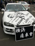 081109-itasya-rakst-19.jpg