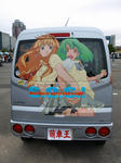 081109-itasya-hoka-48.jpg