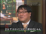 081113-oyaji-12.jpg