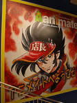 081122-gatawa-8.jpg