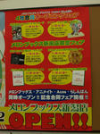 081122-gatawa-22.jpg