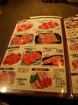 081124-tenten-3.jpg