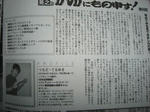 081125-ga1-10.jpg
