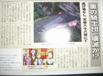 081130-codegeas-6.jpg