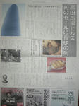 081130-akiba-4.jpg