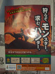 081130-akiba-5.jpg