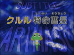 081130-keroro-2.jpg