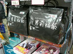 081207-otokomae-1.jpg