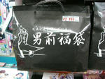 081207-otokomae-2.jpg