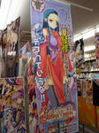 081212-koihime-31.jpg