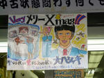 081213-iosys-1.jpg